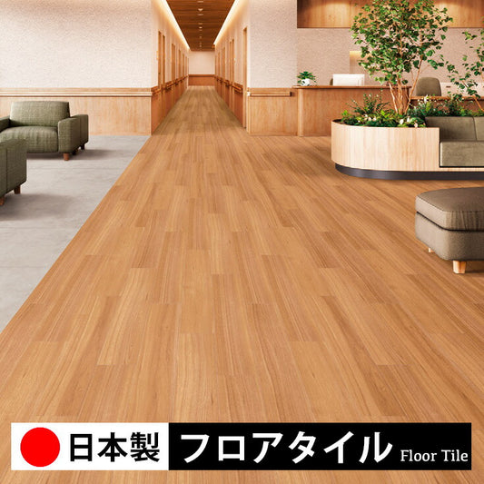 東リ フロアタイル 木目ウッド柄 イタリアンウォールナット ECT6123-6125