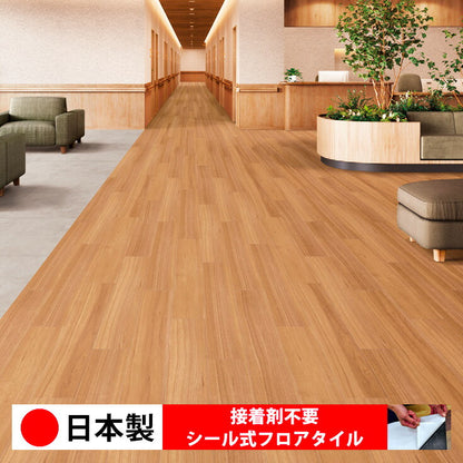 【シール式】東リ フロアタイル 木目ウッド柄 イタリアンウォールナット ECT6123N-6125N