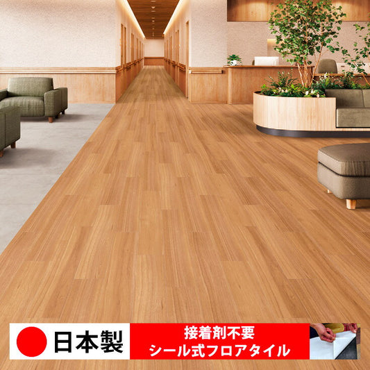 【シール式】東リ フロアタイル 木目ウッド柄 イタリアンウォールナット ECT6123N-6125N