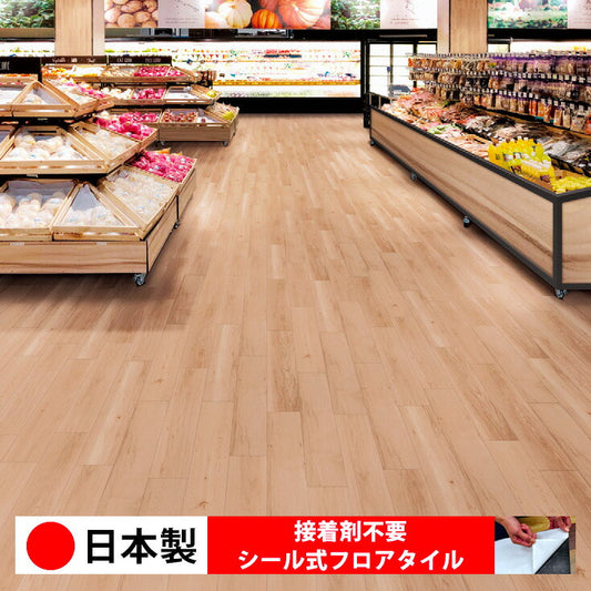 【シール式】東リ フロアタイル 木目ウッド柄 ナチュラルオーク ECT6127N-6128N