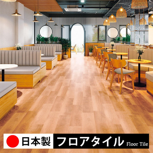 東リ フロアタイル 木目ウッド柄 リファインチェリー ECT6131