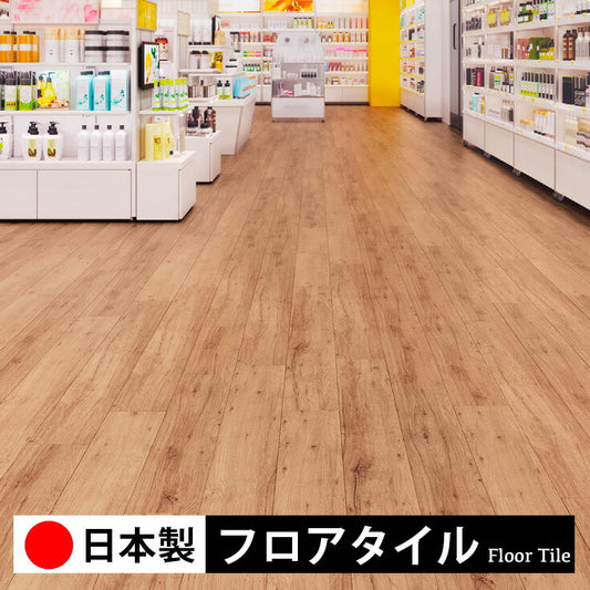 東リ フロアタイル 木目ウッド柄 ラスティックオーク ECT6133-6134