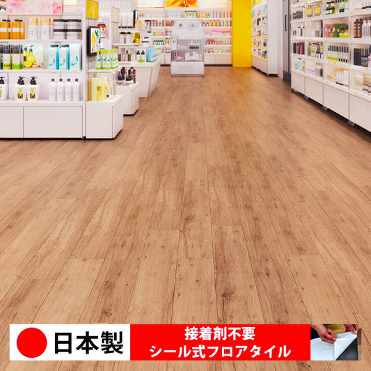 【シール式】東リ フロアタイル 木目ウッド柄 ラスティックオーク ECT6133N-6134N