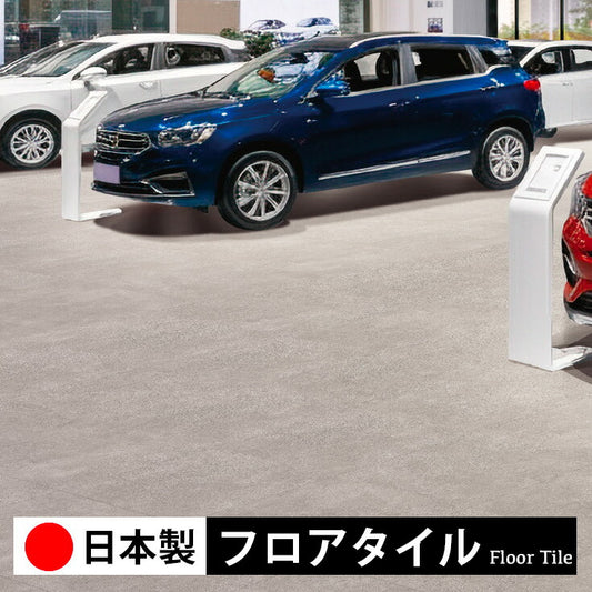 東リ フロアタイル 石目ストーン スムースコンクリート EMT1015