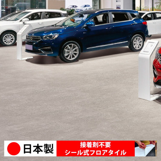 【シール式】東リ フロアタイル 石目ストーン スムースコンクリート EMT1015N