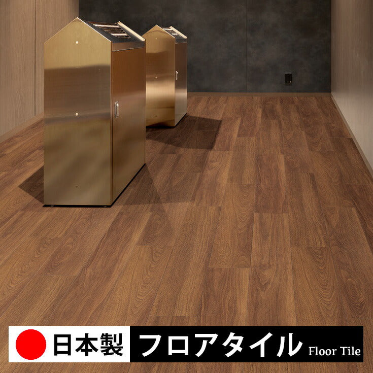 東リ フロアタイル 石目ストーン アーバンダスクウォールナット EMT1118