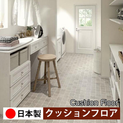 サンゲツ 家庭用クッションフロア HM12041-HM12042 ストーン・石目柄
