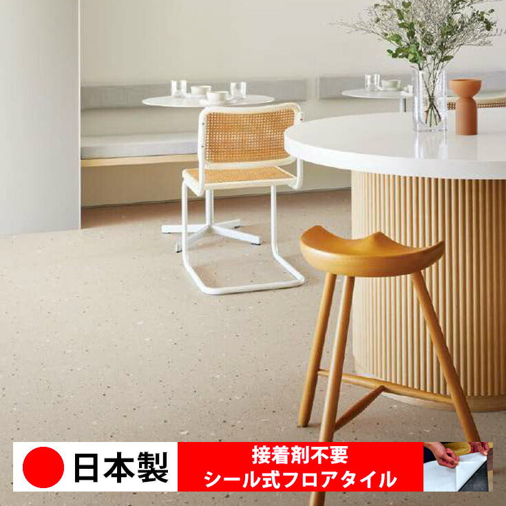 【日本製】シール式 サンゲツ フロアタイル ストーン IS2017N-2019N (1ケース：18枚入)