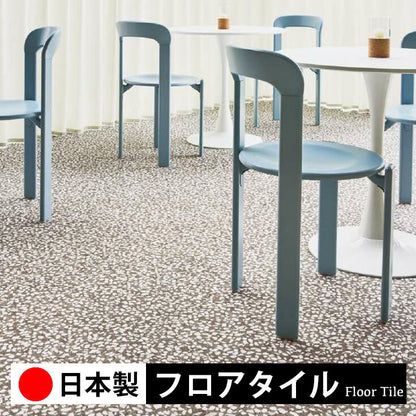 サンゲツ フロアタイル テラゾー柄 IS2020-2022 (1ケース：18枚入)