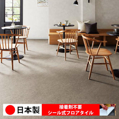 【日本製】シール式 サンゲツ フロアタイル ストーン IS2041N-2044N (1ケース：18枚入)