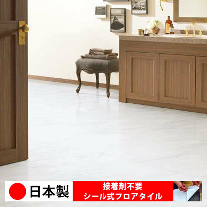 【日本製】シール式 サンゲツ フロアタイル ストーン IS2122N