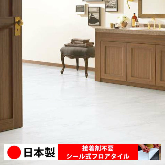 【日本製】シール式 サンゲツ フロアタイル ストーン IS2122N
