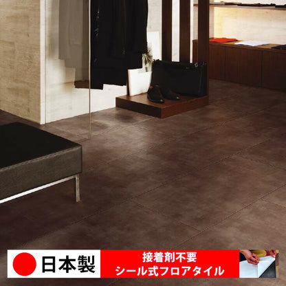 【日本製】シール式 サンゲツ フロアタイル ストーン IS2141N-2142N(1ケース：8枚入)