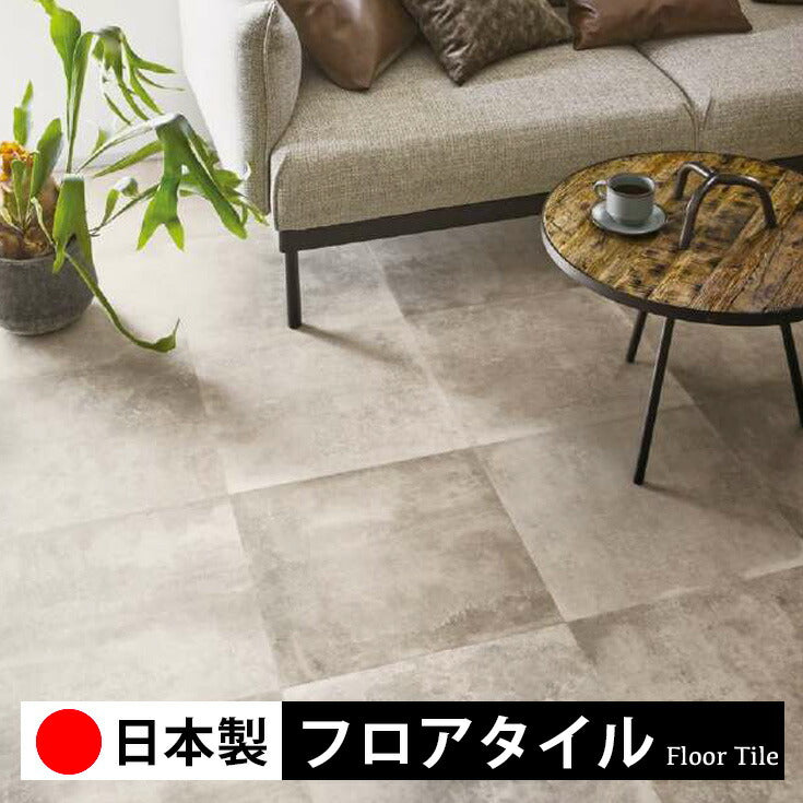 サンゲツ フロアタイル 石目柄 セラミック IS2152-2153 (1ケース：18枚入)