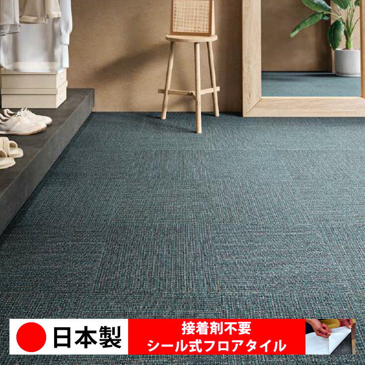 【日本製】シール式 サンゲツ フロアタイル ストーン IS2161N-2162N(1ケース：18枚入)