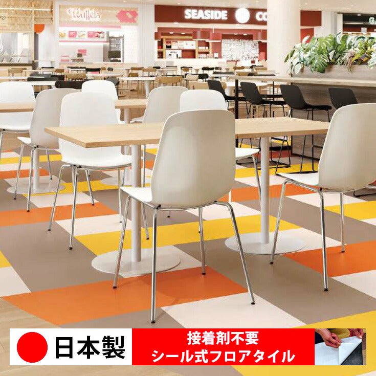 【日本製】シール式 サンゲツ フロアタイル ストーン IS2170N-2184N(1ケース：18枚入)