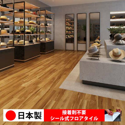 【シール式】サンゲツ フロアタイル 木目調 ウッド柄 KT2011N-2012N (1ケース：24枚入)