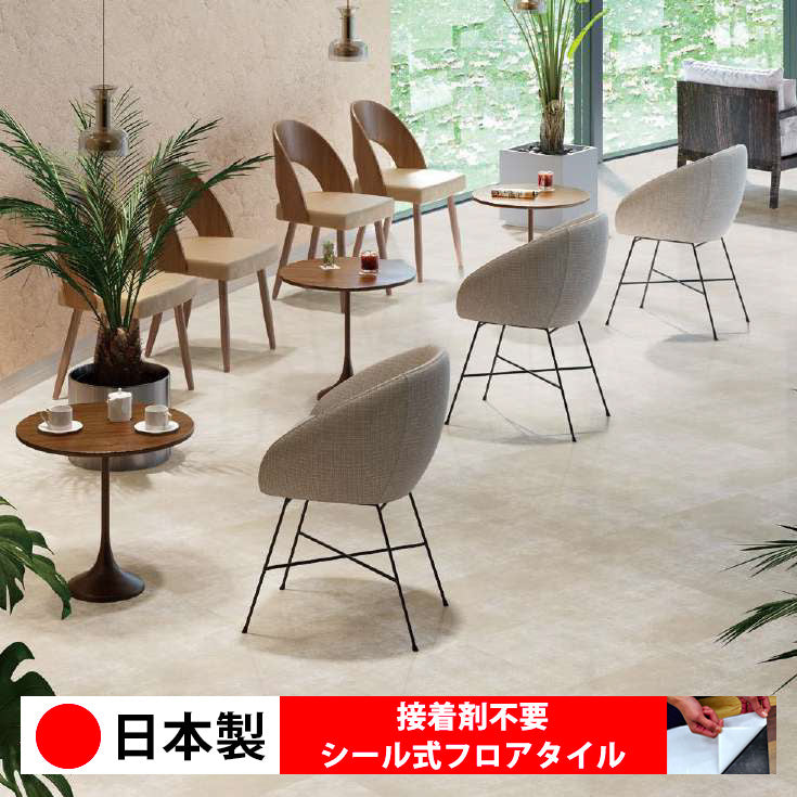【シール式】サンゲツ フロアタイル 木目調 ウッド柄 KT2023N-2025N (1ケース：18枚入)