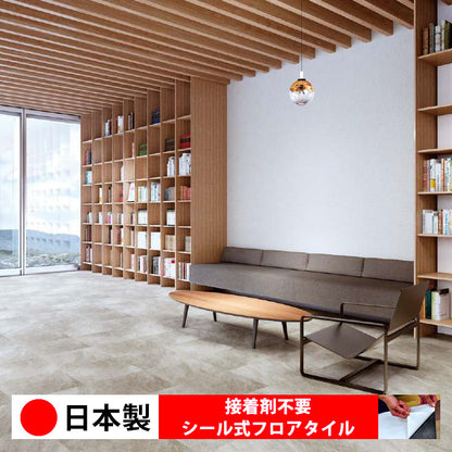 【シール式】サンゲツ フロアタイル 木目調 ウッド柄 KT2029N-2031N