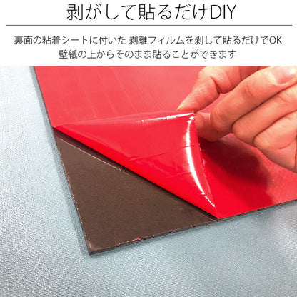 シンコール モザイカ(MOZAICA)タイルシート MO525-527
