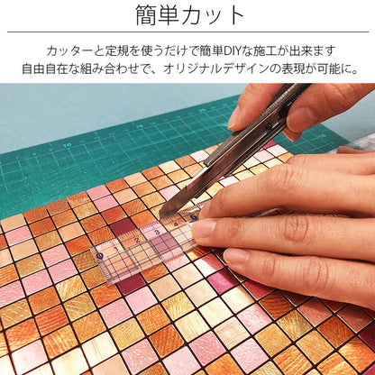 シンコール モザイカ(MOZAICA)タイルシート MO525-527