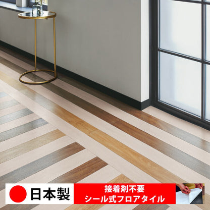 日本製 フロアタイル WAGIC 簡単 シール式 シンコール MW2279N-2283N (1ケース：46枚入)