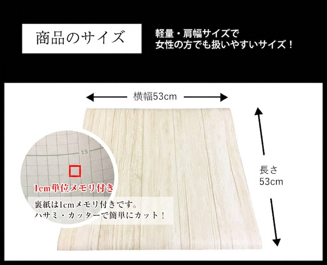 天井向け 正方形53cm 壁紙シール 剥がせる壁紙