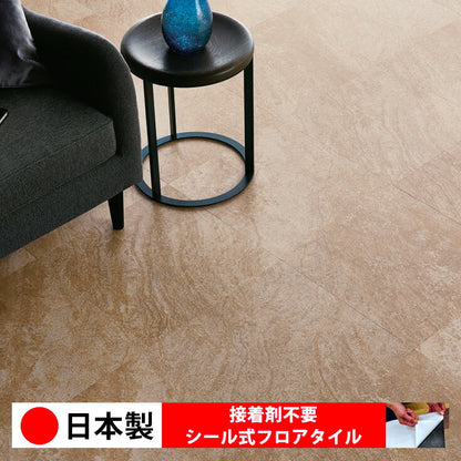 日本製 フロアタイル WAGIC 簡単 シール式 東リ PST3100N-3104N (1ケース：14枚入)