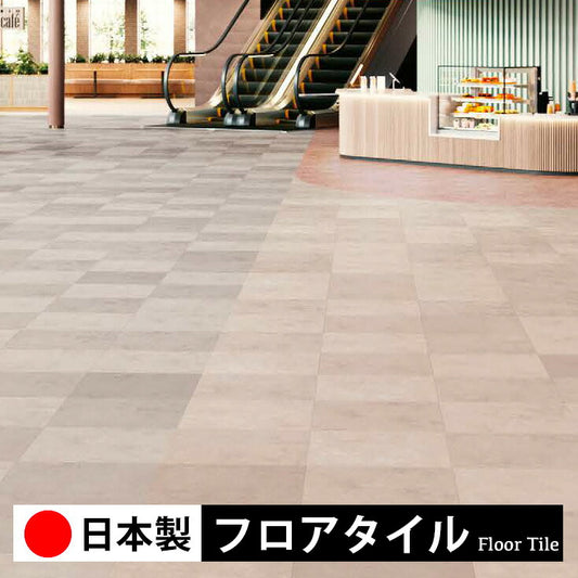 東リ フロアタイル コンコット PST4001-4008