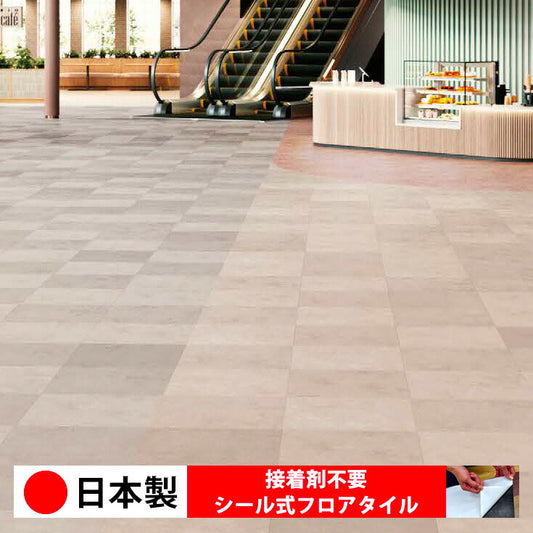 【シール式】東リ フロアタイル コンコット PST4001N-4008N