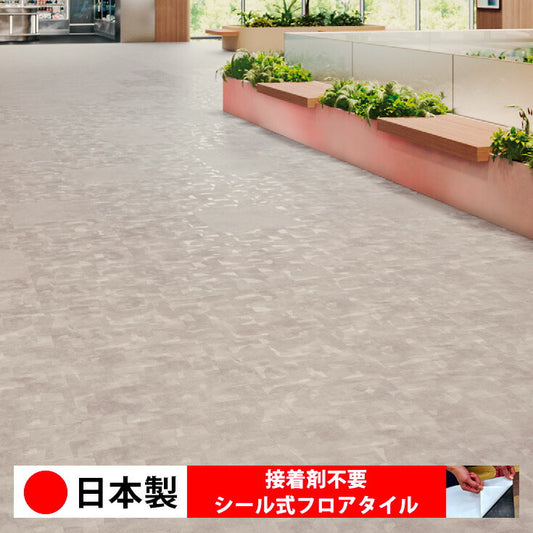【シール式】東リ フロアタイル コンコット・シェイプ PST4011N-4012N