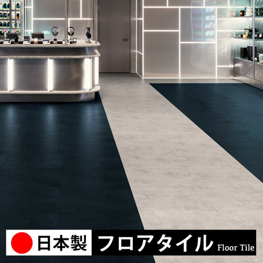 東リ フロアタイル ニュートンブラック PST4014
