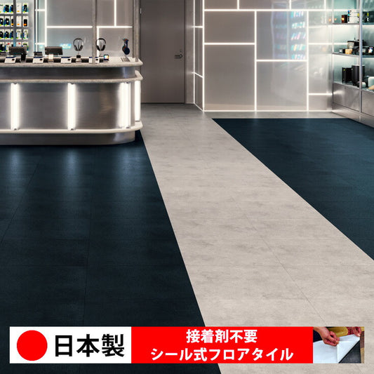 【シール式】東リ フロアタイル ニュートンブラック PST4014N