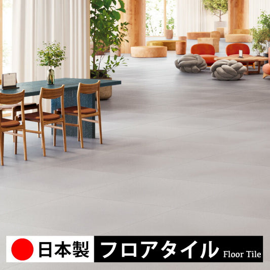 東リ フロアタイル グランドビスク PST4015-4018