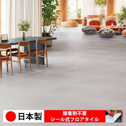 【シール式】東リ フロアタイル グランドビスク PST4015N-4018N