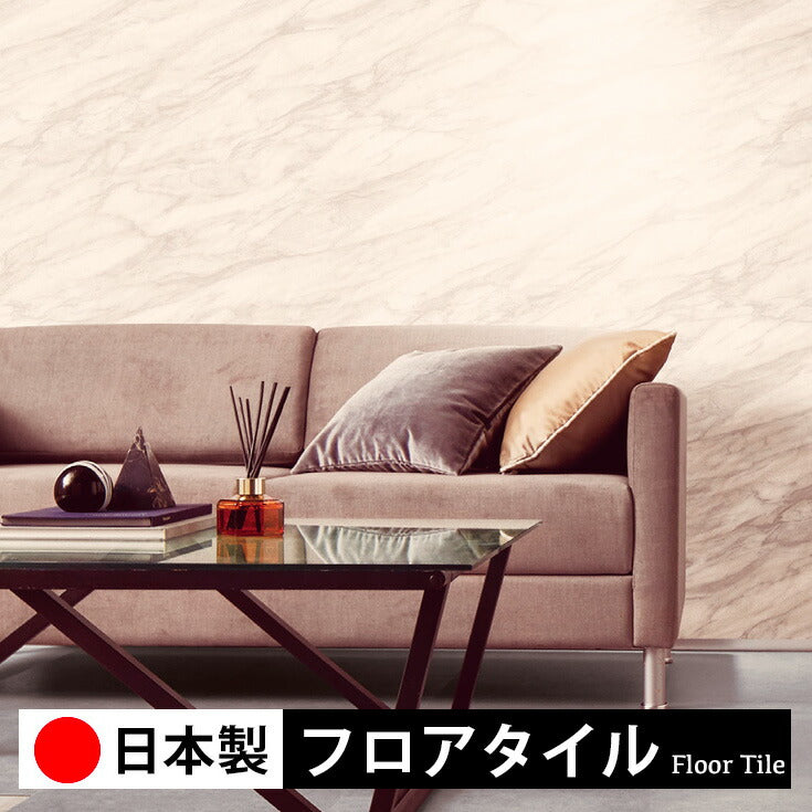 東リ フロアタイル スムースコンクリート PST4019-4023 – ルームファクトリー