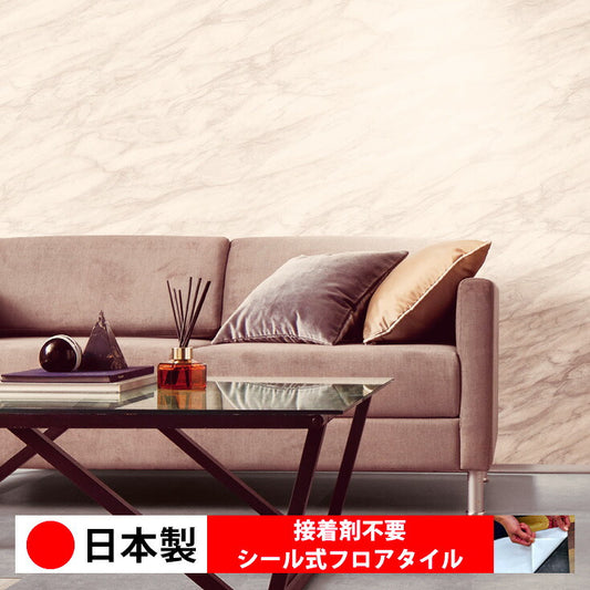 【シール式】東リ フロアタイル スムースコンクリート PST4019N-4023N