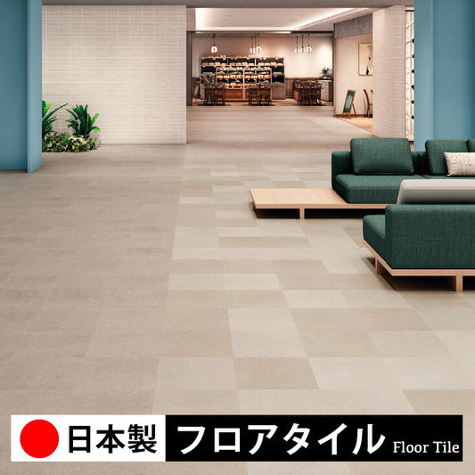 東リ フロアタイル クレアライム PST4024-4029