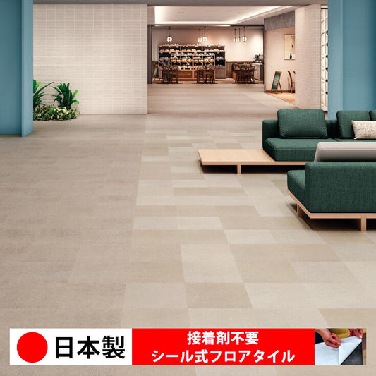 【シール式】東リ フロアタイル クレアライム PST4024N-4029N