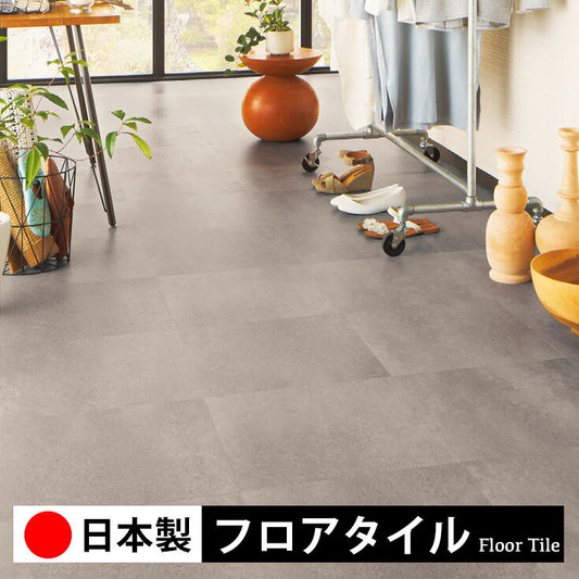 東リ フロアタイル コンクリート PST4030-4032