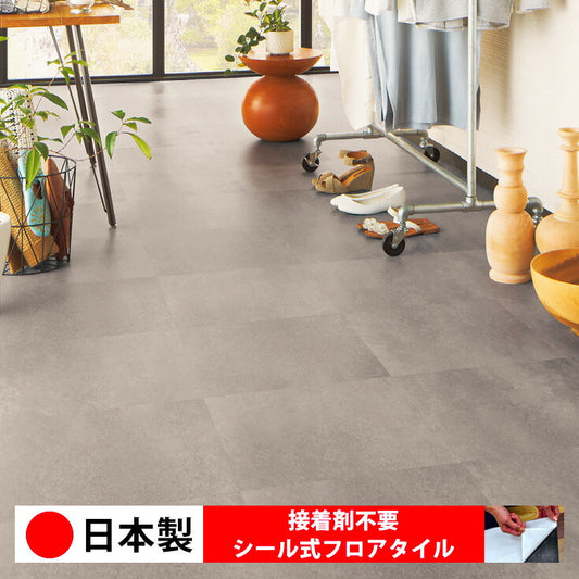【シール式】東リ フロアタイル コンクリート PST4030N-4032N