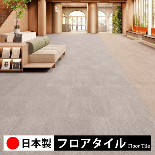 東リ フロアタイル 石目ストーン グランツストーン PST4057-4062