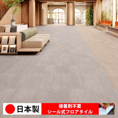 【シール式】東リ フロアタイル 石目ストーン グランツストーン PST4057N-4062N
