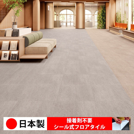 【シール式】東リ フロアタイル 石目ストーン グランツストーン PST4057N-4062N