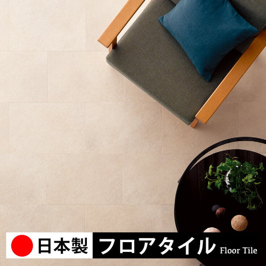 東リ フロアタイル 石目ストーン パレストーン PST4063-4064