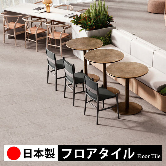 東リ フロアタイル 石目ストーン グリジオピアセンティーナ PST4072-4074