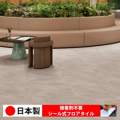 【シール式】東リ フロアタイル 石目ストーン ジオールストーン PST4093N-4095N
