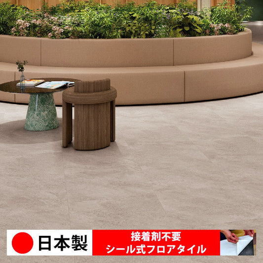 【シール式】東リ フロアタイル 石目ストーン ジオールストーン PST4093N-4095N
