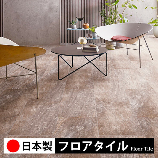 東リ フロアタイル 石目ストーン リゾートクォーツサイト PST4096-4097