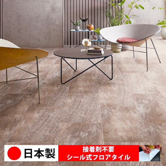 【シール式】東リ フロアタイル 石目ストーン リゾートクォーツサイト PST4096N-4097N